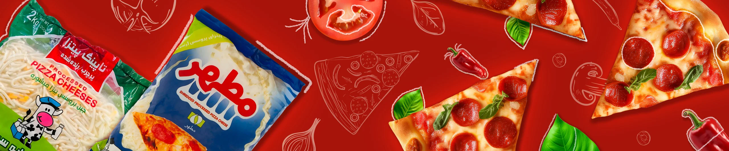 pizza banner 2560x533