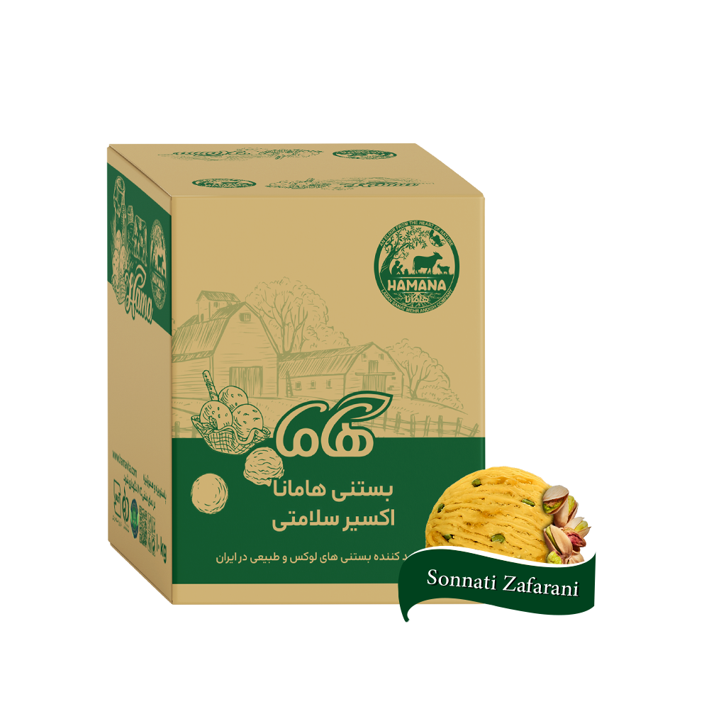 بستنی کیلویی