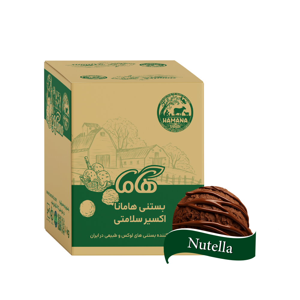 بستنی کیلویی نوتلا